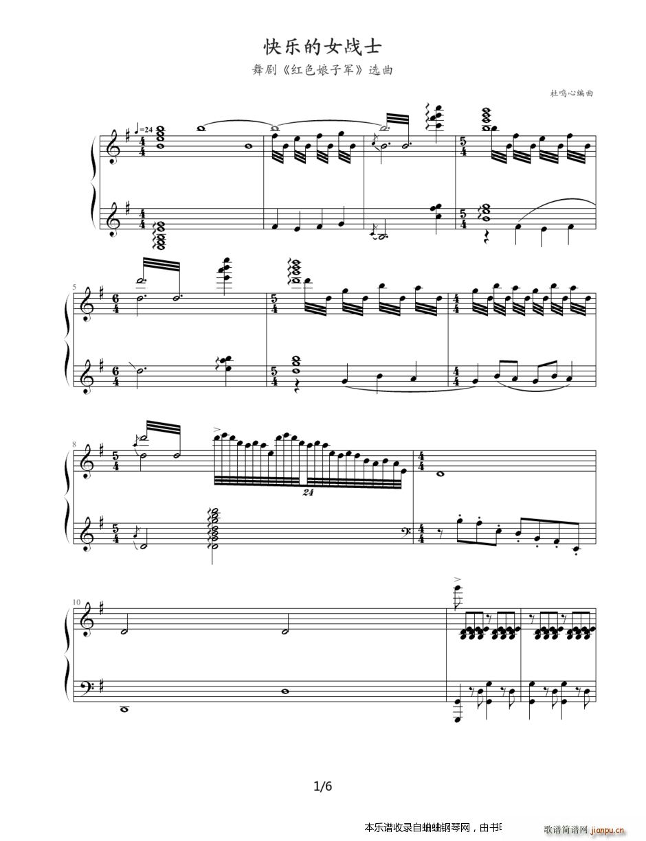 �tɫ����܊�옷(l�� )��Ů��ʿ(����V)1