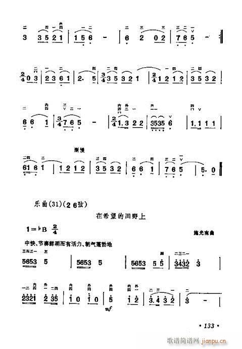 �W(xu��)����121-140(�����V)13