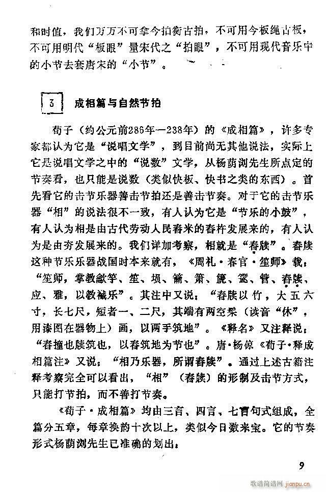 �Ї�����(l�� )���ķ� Ŀ�1 60(ʮ�ּ�����)21