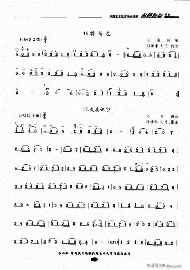 �������ָ�c(di��n) 81 160(�����V)19