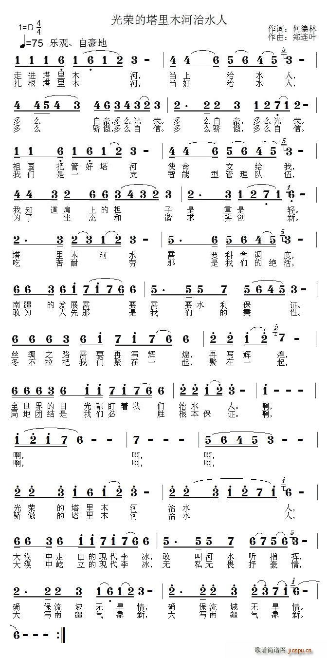 ��s������ľ����ˮ��(ʮ�ּ�����)1