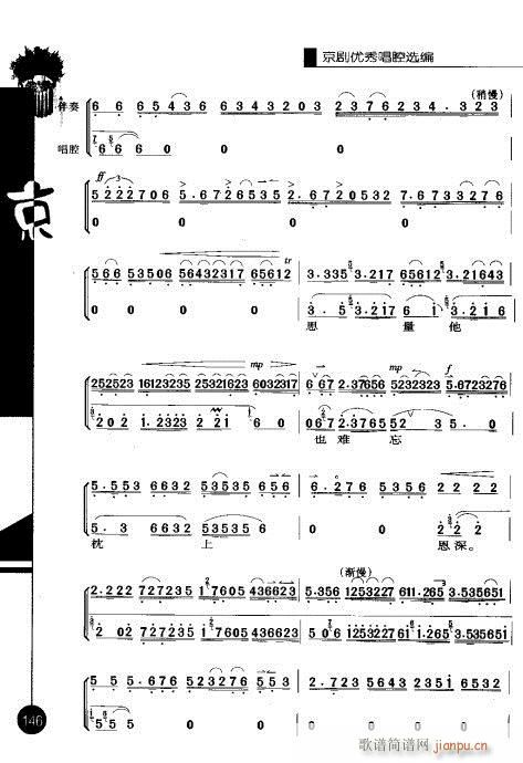 ��һ݋141-160(�������V)6