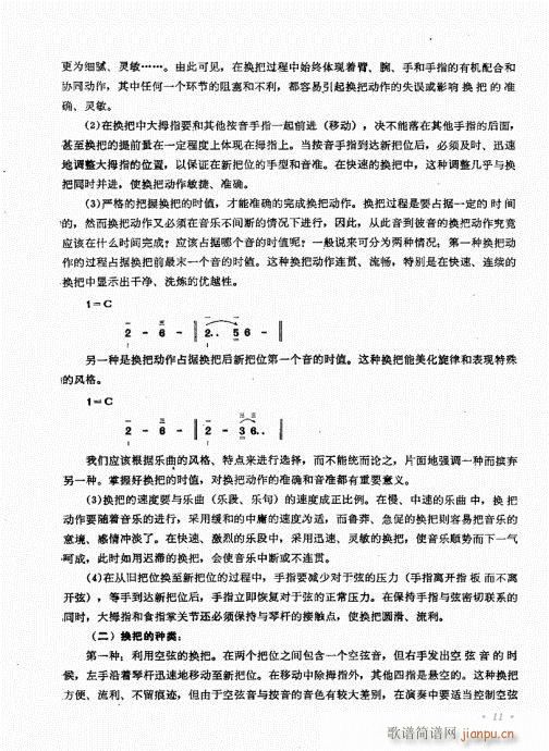 ��������ˇ�g(sh��)1-20Ŀ�ǰ��(ʮ�ּ�����)16