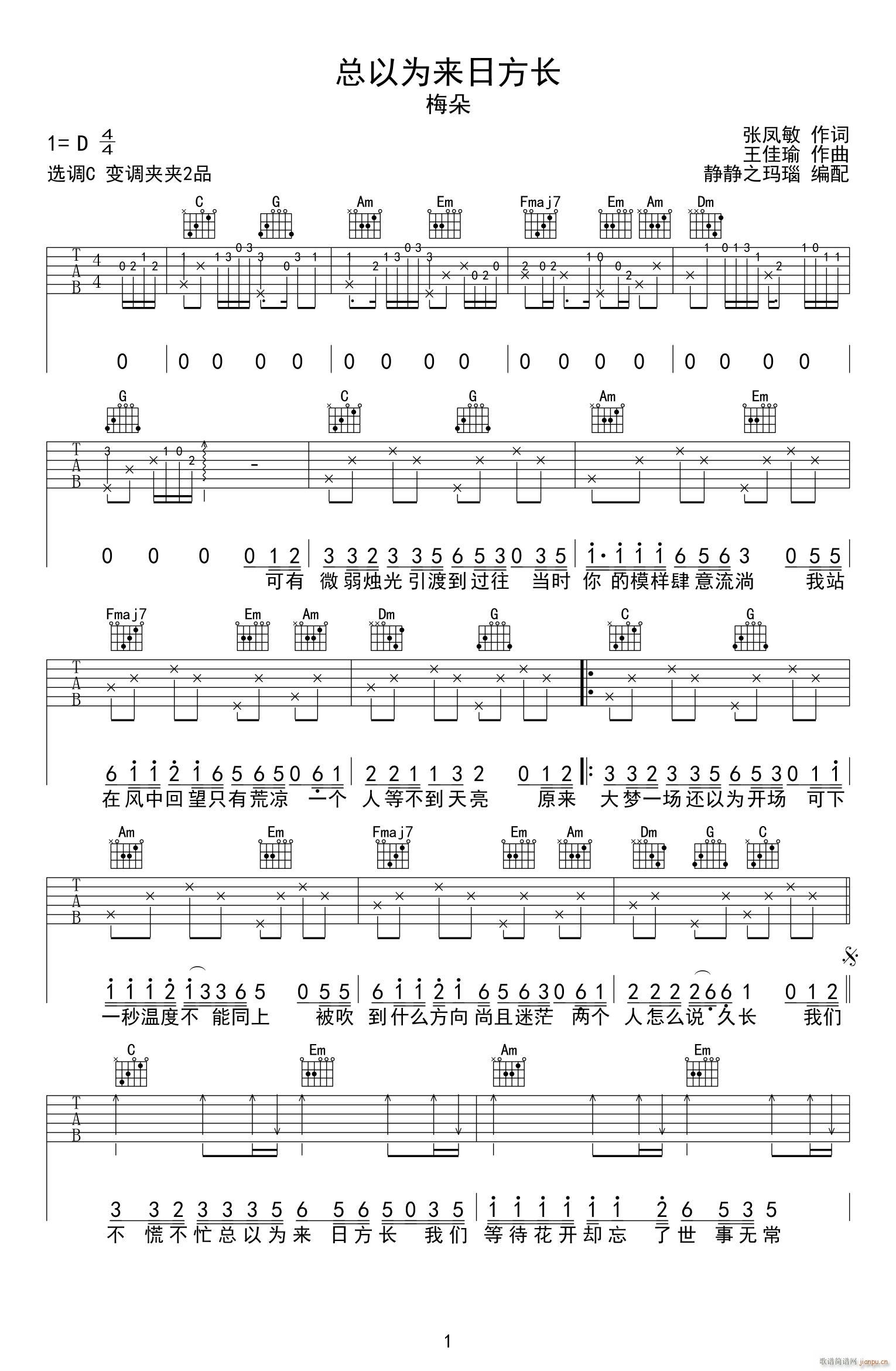 ���Ԟ��(l��i)�շ��L(ch��ng) C�{ԭ�澎��(�����V)1