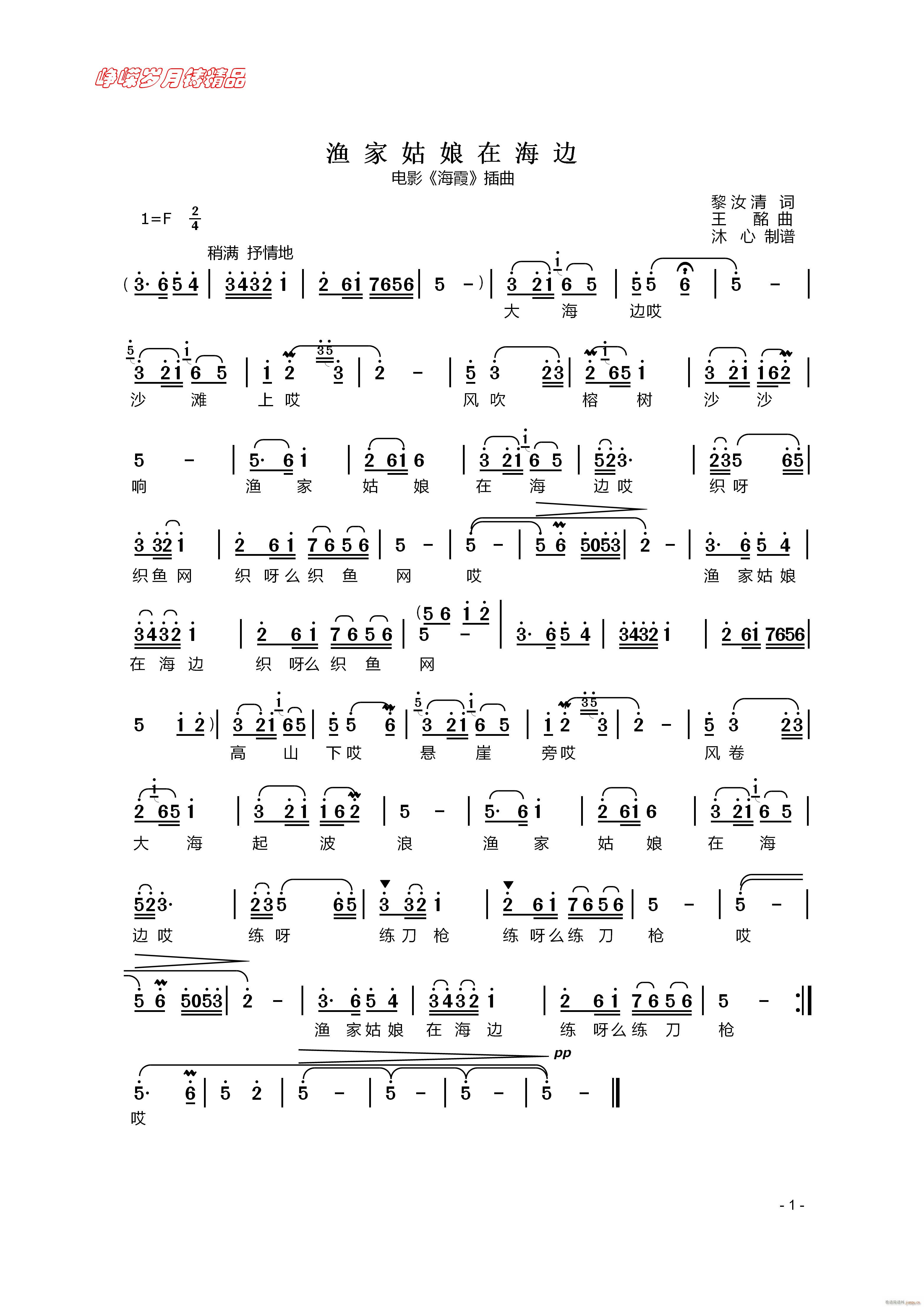 �O�ҹ����ں�߅ ���꾫Ʒ(ʮ�ּ�����)1