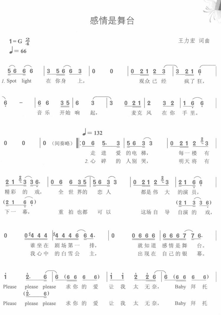 ���������_(���ָ��V)1