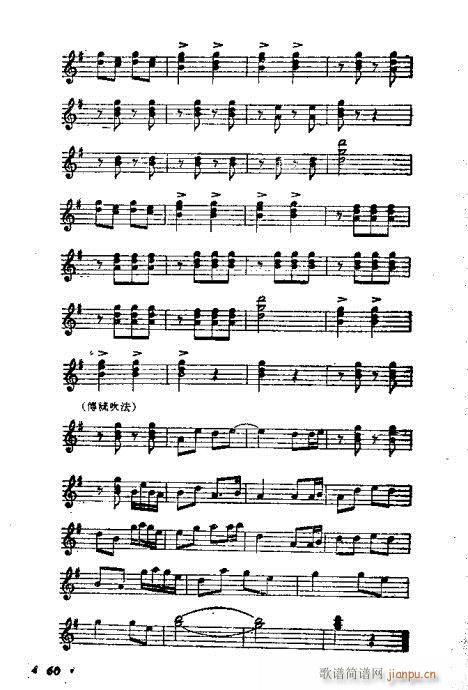 �ϵĴ��෨41-64(���V)20