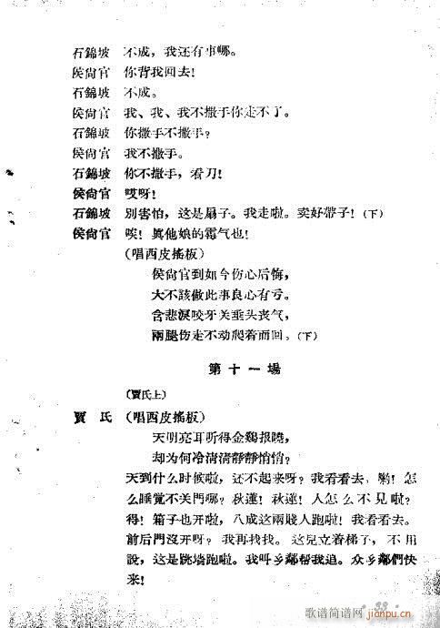 �����R��(�������V)13