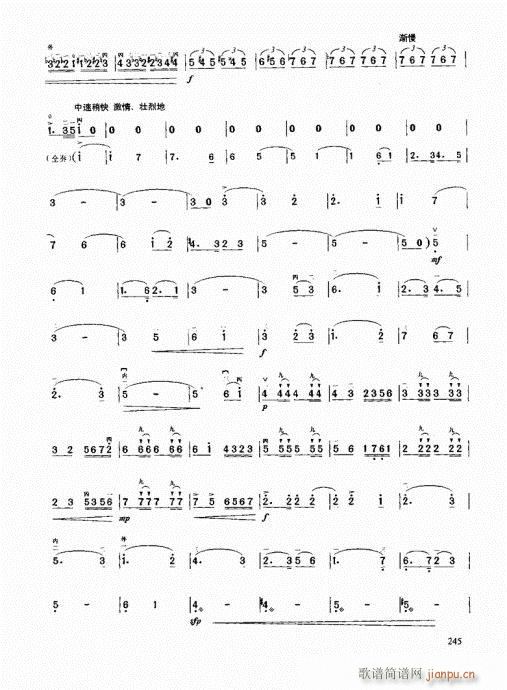 �����߼��̳�241-253���(�����V)5