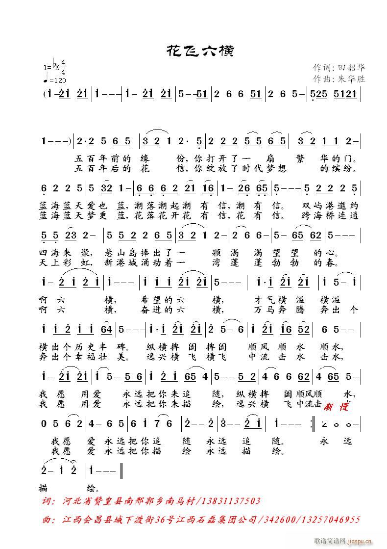 ���w���M(���ָ��V)1