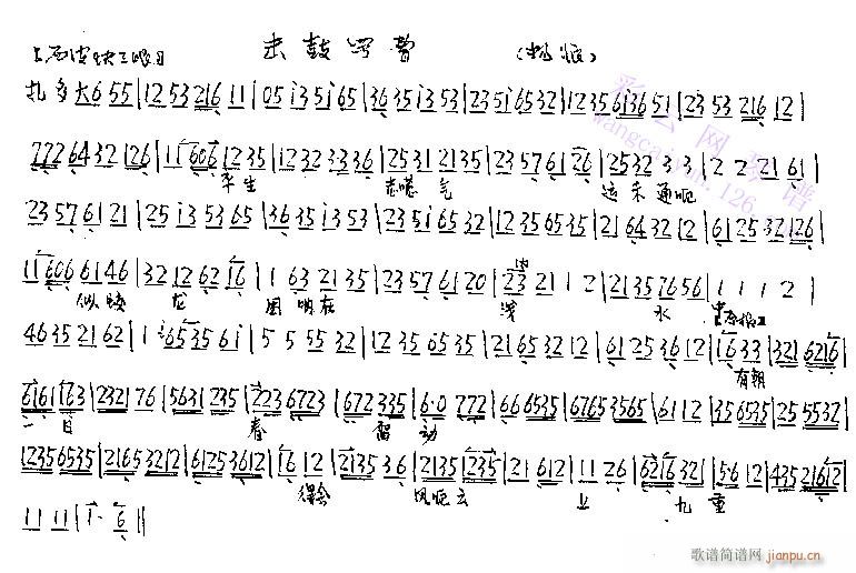 ƽ��־���\δͨ-����(�������V)1