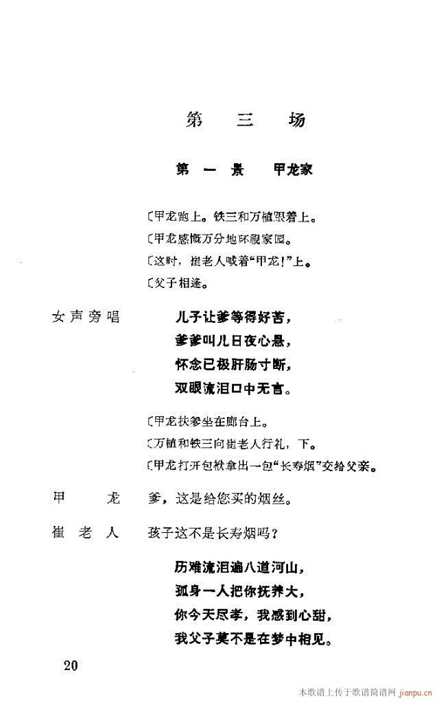 �����脡һ��(g��)���l�F�T����������ǰ��1-30(ʮ�ּ�����)24