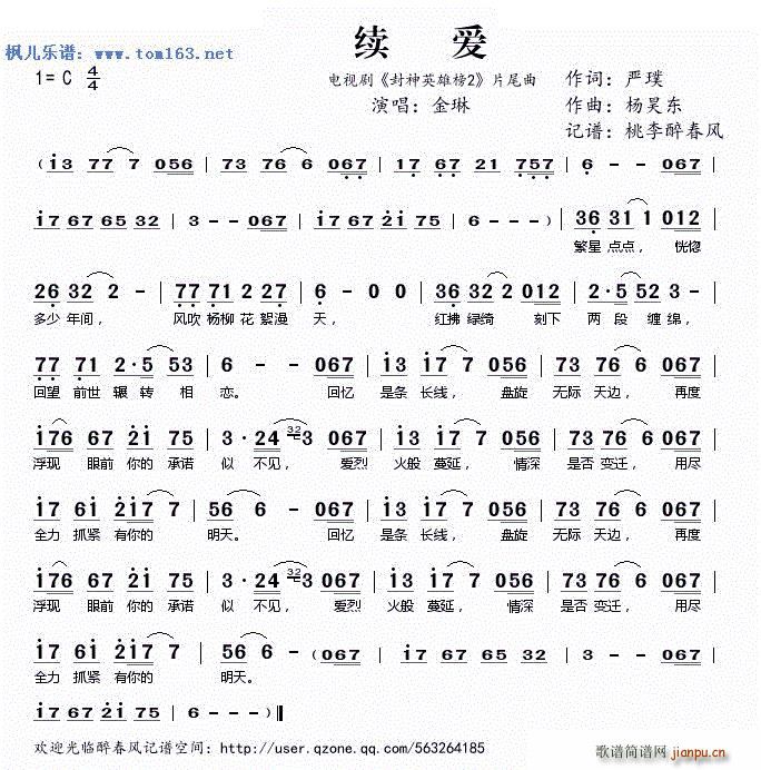 �m��(��i) �ҕ ����Ӣ�� 2 Ƭβ��(ʮ�ּ�����)1