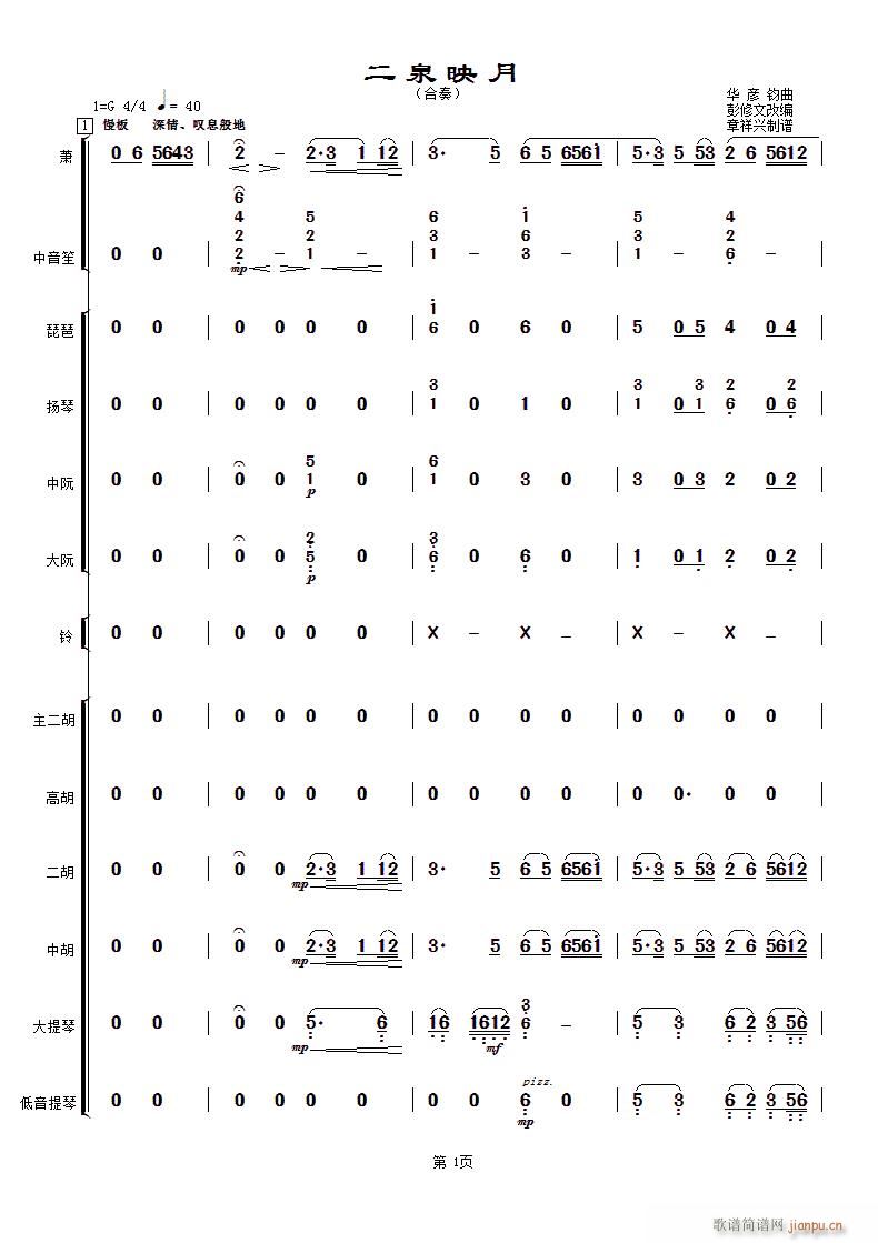 ��Ȫӳ�� ��(l�� )����(���V)1