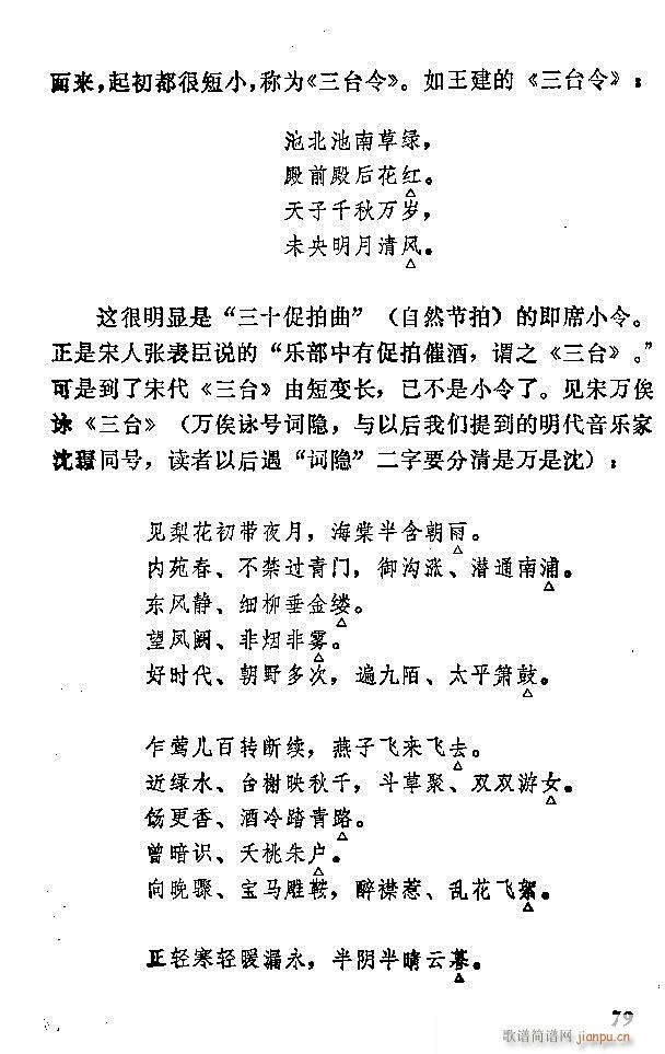 �Ї�����(l�� )���ķ� 61 120(ʮ�ּ�����)19