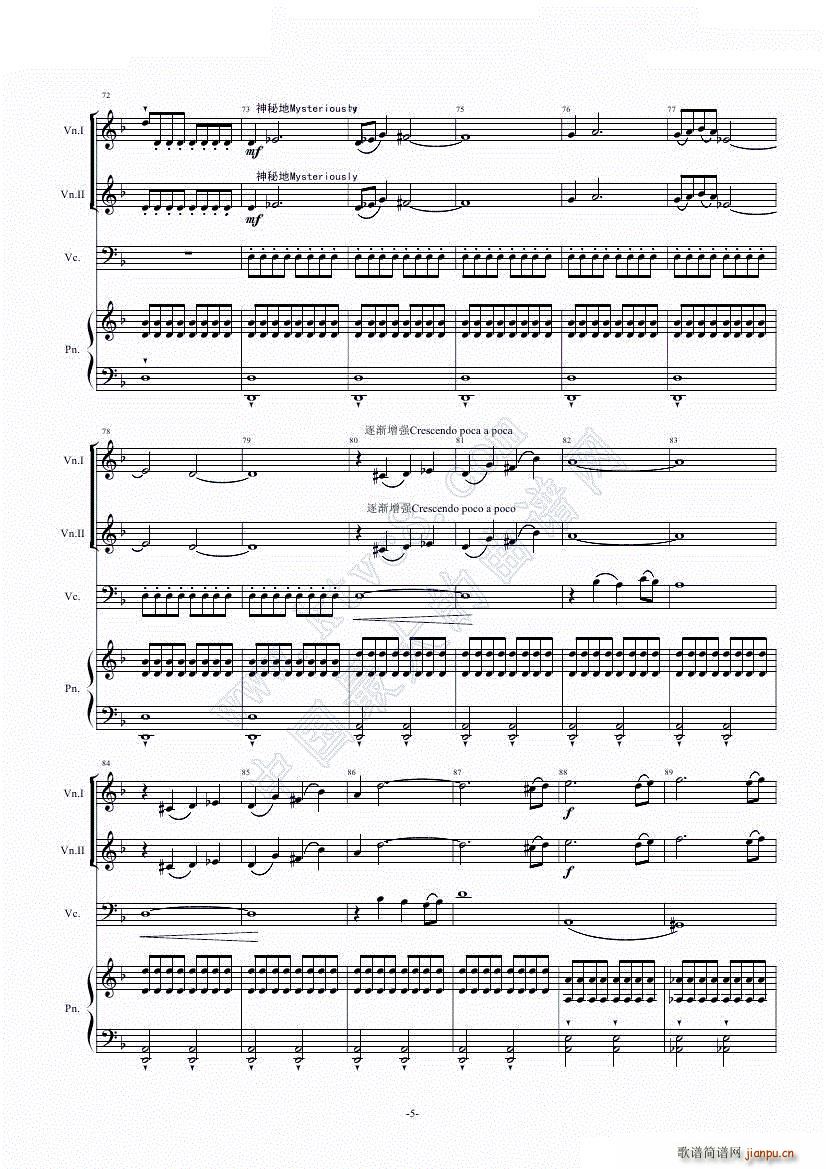 A Minor Suite(����V)5