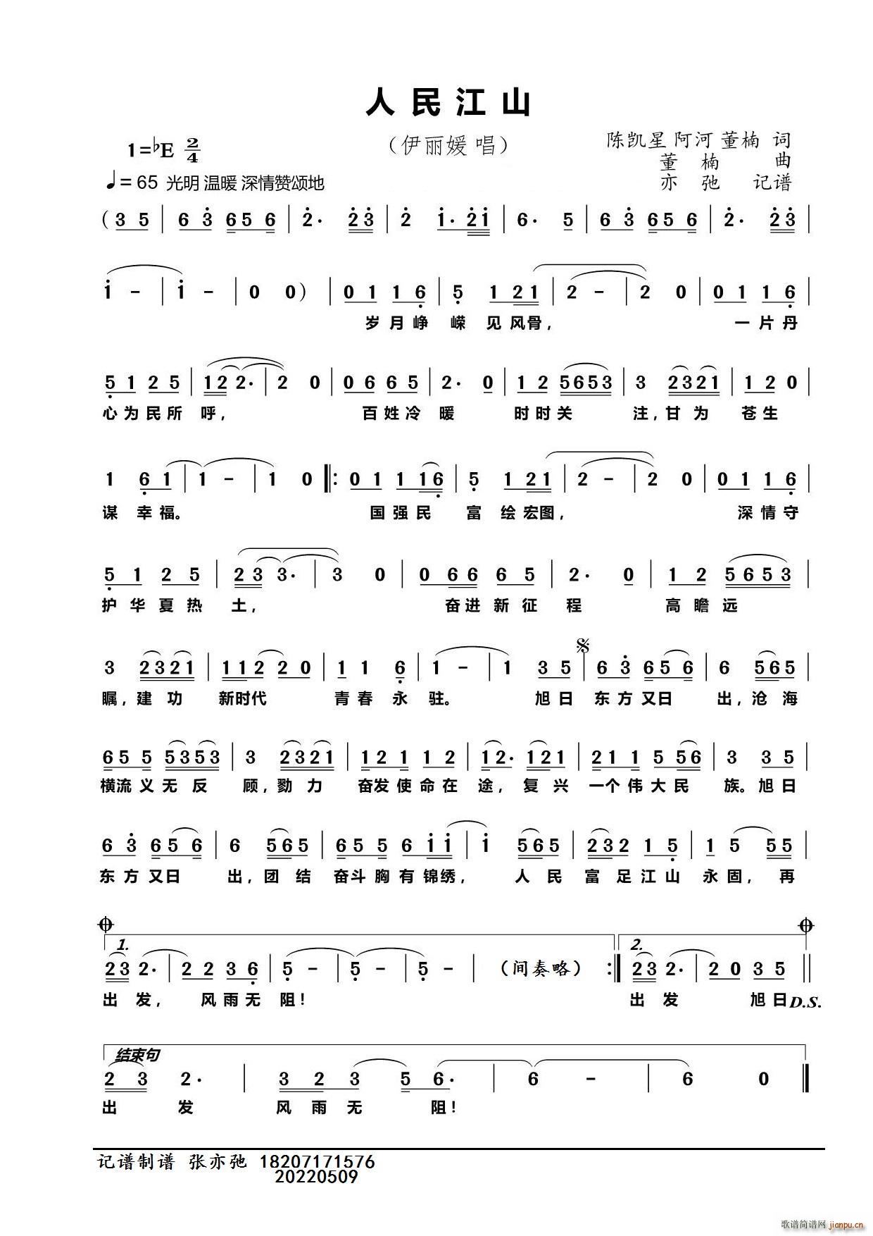 ����ɽ ���ӛ�V(���ָ��V)1