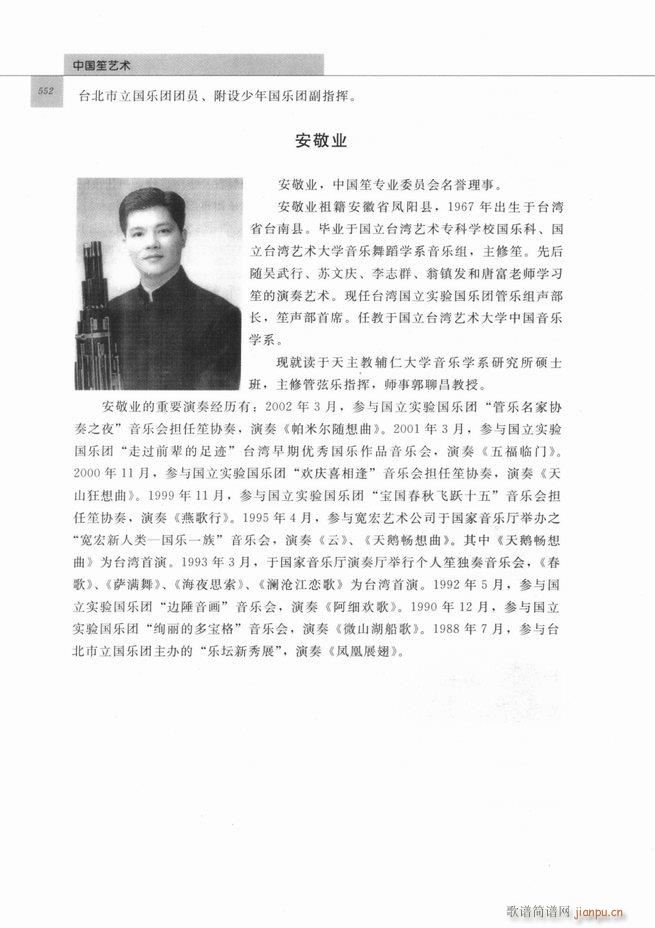 �Ї���ˇ�g(sh��)541 598(���V)12