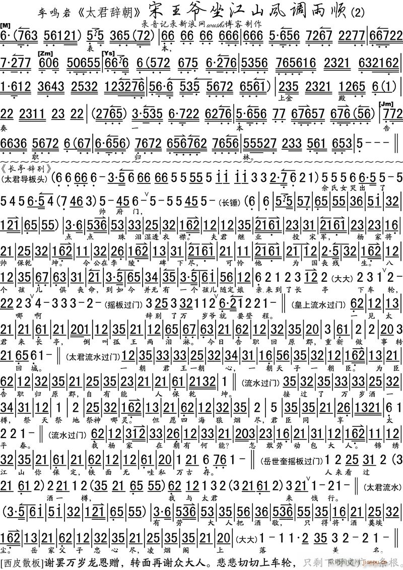 ����������ɽ�L(f��ng)�{���2(ʮ�ּ�����)1