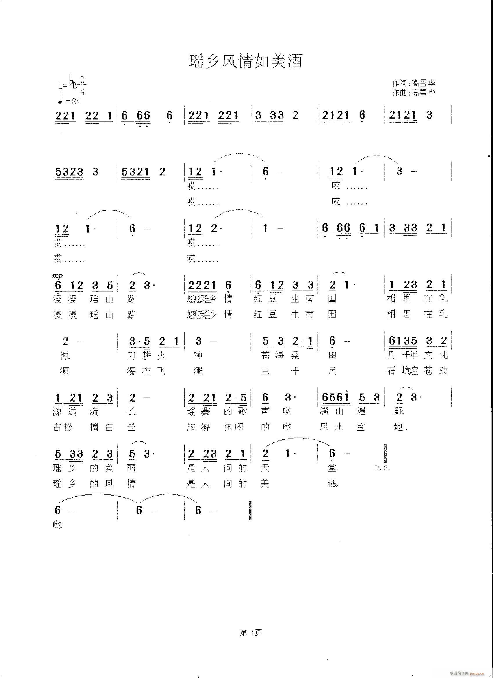 ���l�L(f��ng)��������(���ָ��V)1