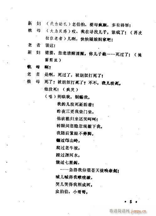 ���(y��ng)��(���ָ��V)5