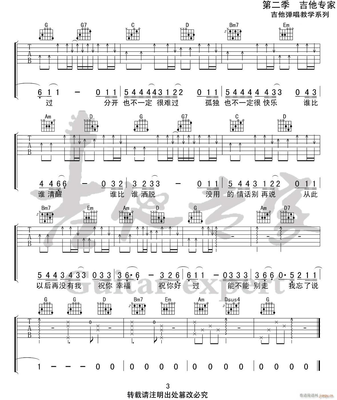 �ҵĹ��������h�� G�{ԭ��(�����V)3