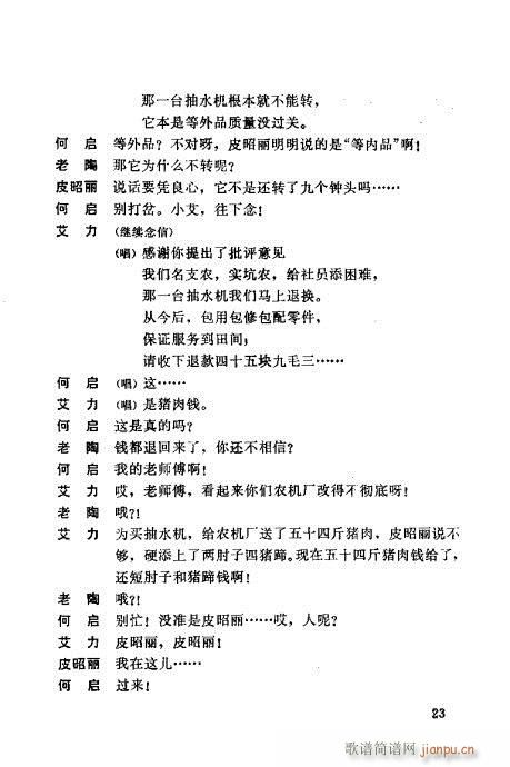 һ����(�������V)23