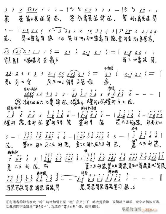 ����-��˷��(�Ź~�P���V)3