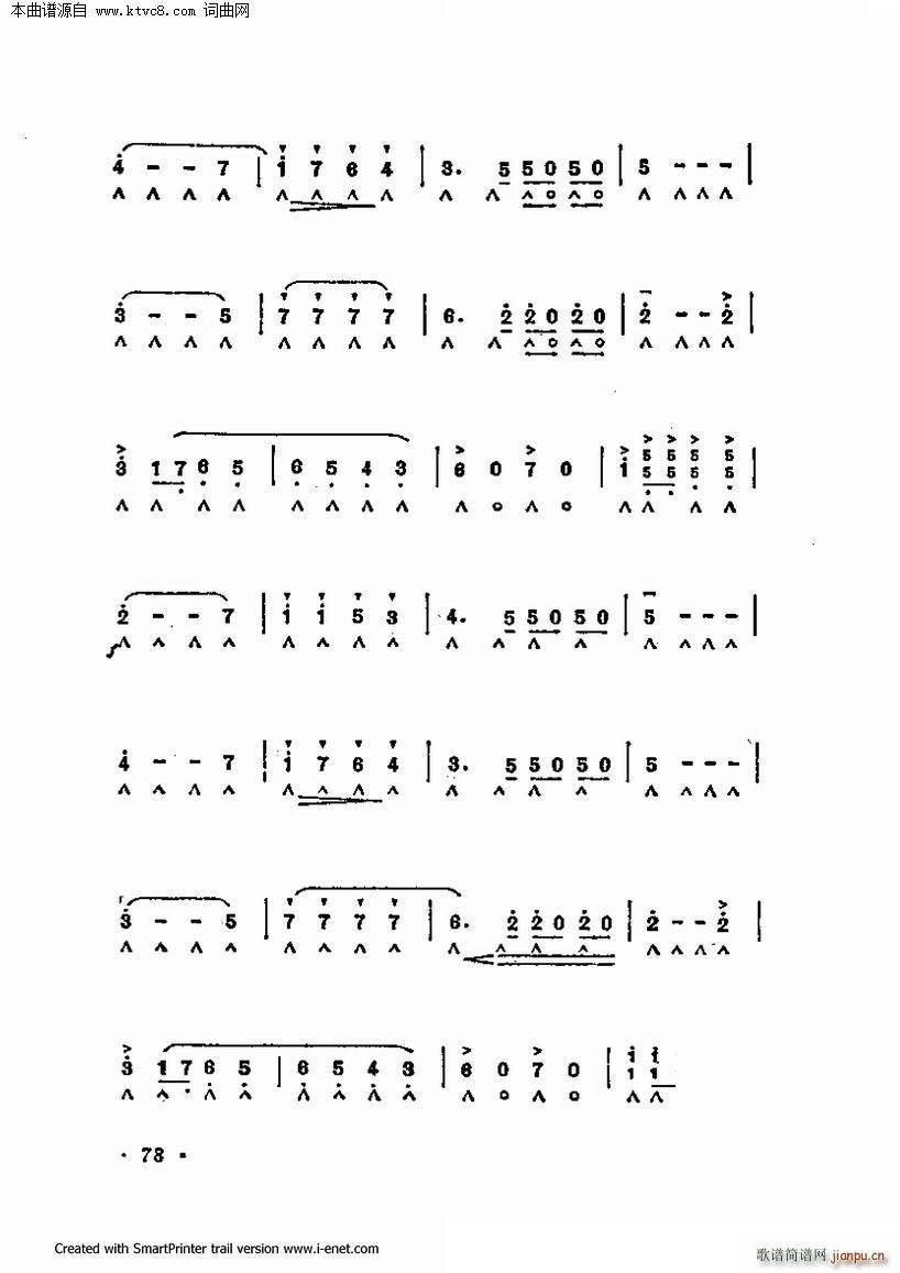 ����������������60�� �ڶ����ֹ�������(�����V)6