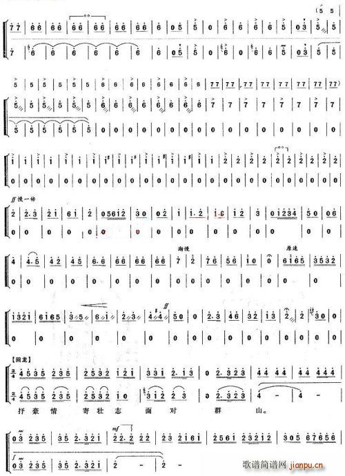 ��ȡ����ɽ ӭ��(l��i)��ɫ�Q���g(ʮ�ּ�����)5