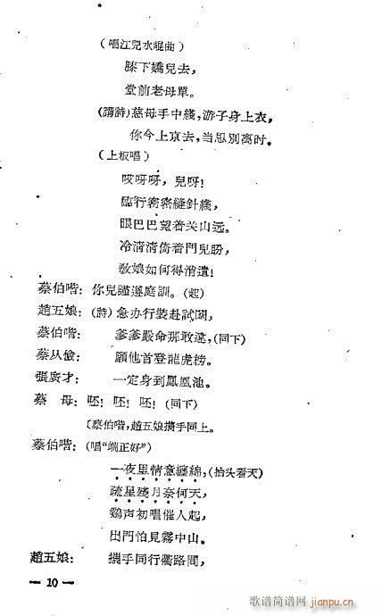 ����ӛ(�����V)11