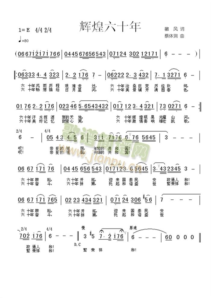 �x����ʮ��(���ָ��V)1