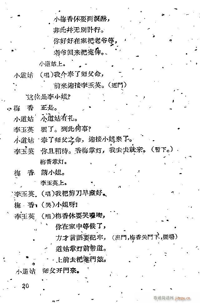 �x�� �x����(���ָ��V)20