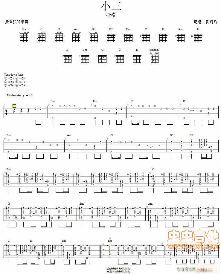 С������Į(���ָ��V)1