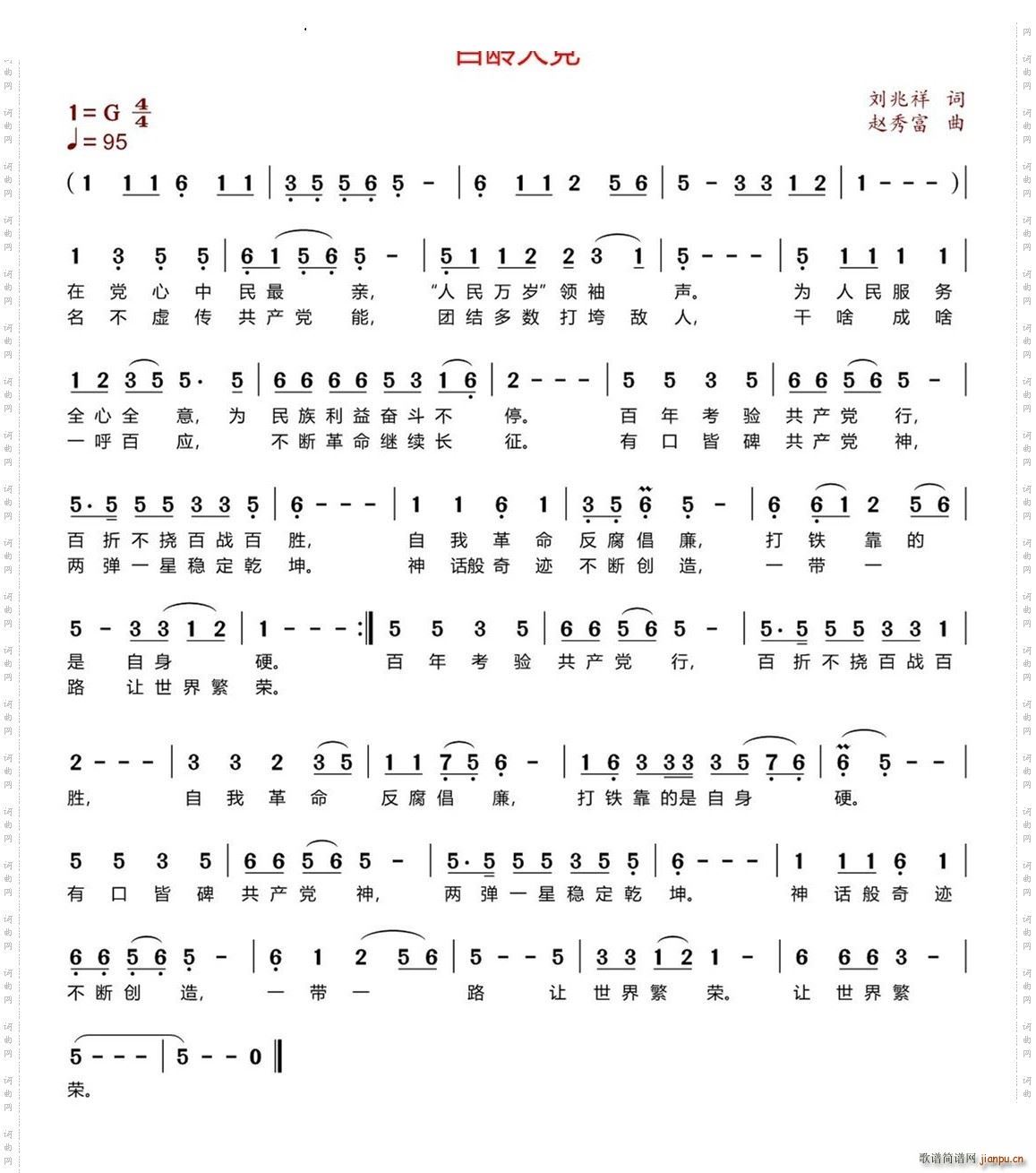 ���g���h(���ָ��V)1