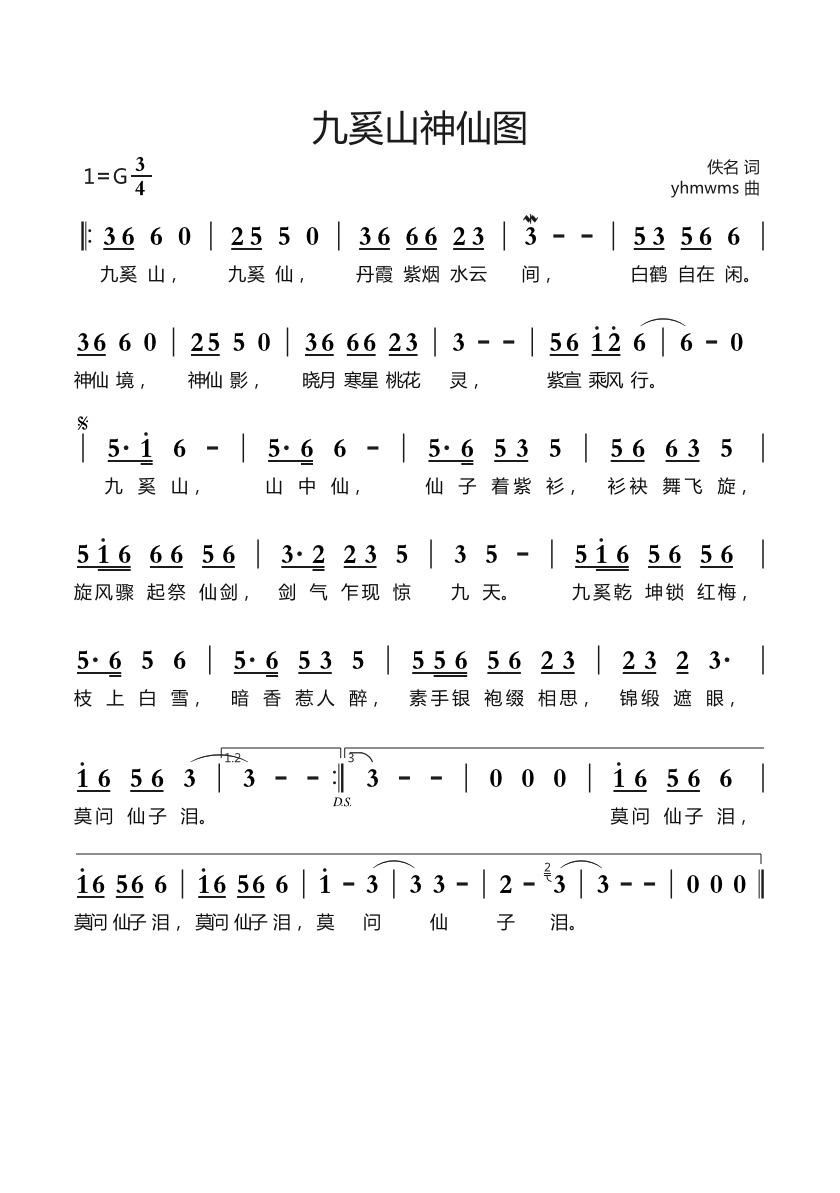 ����ɽ���ɈD(���ָ��V)1