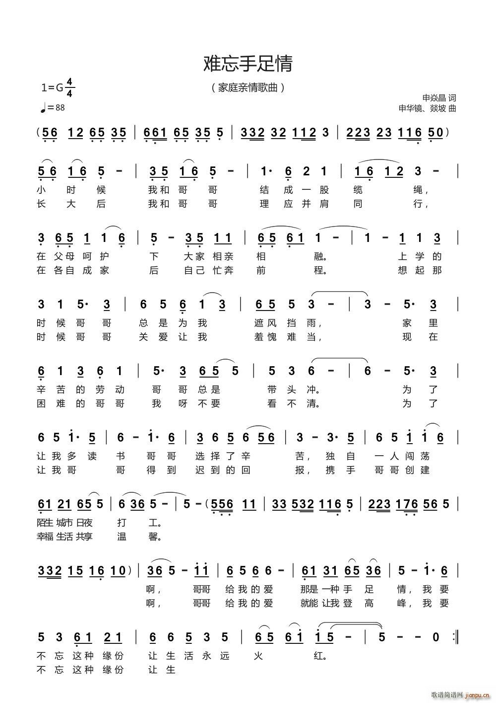 �y���������ͥ�H�����(ʮ�ּ�����)1