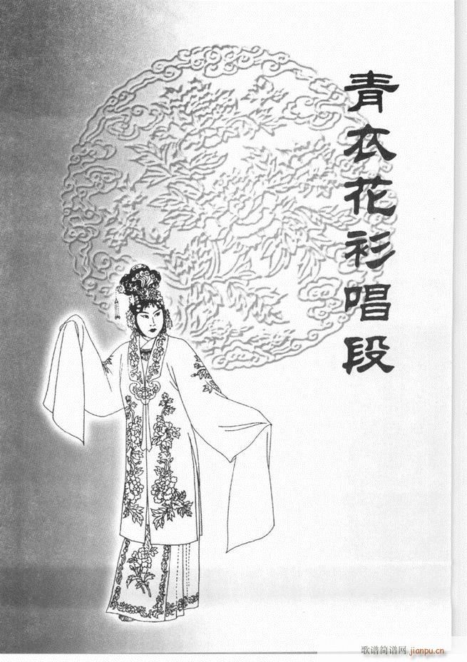 ������(j��ng)��300��61 120(�������V)53