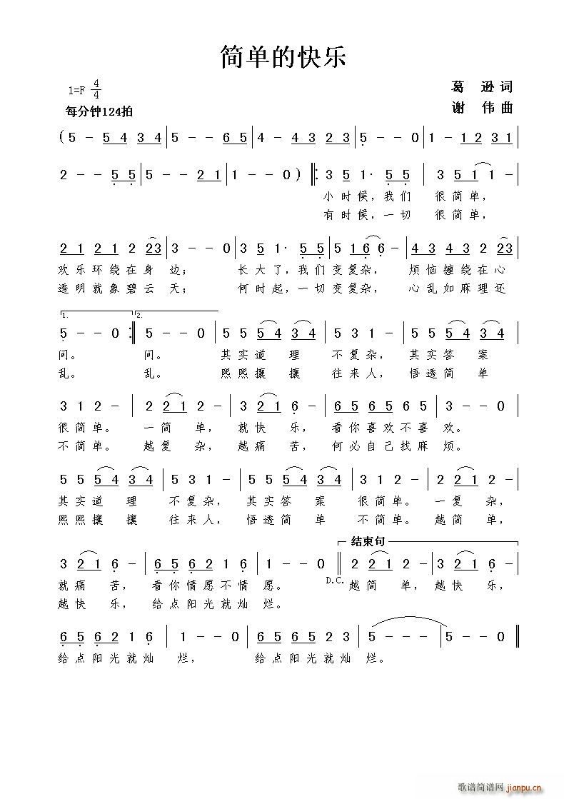 ��(ji��n)�εĿ옷(l�� )(���ָ��V)1