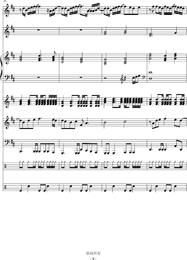 С���(����V)8