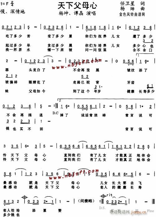 ���¸�ĸ��--�������T��(ʮ�ּ�����)1