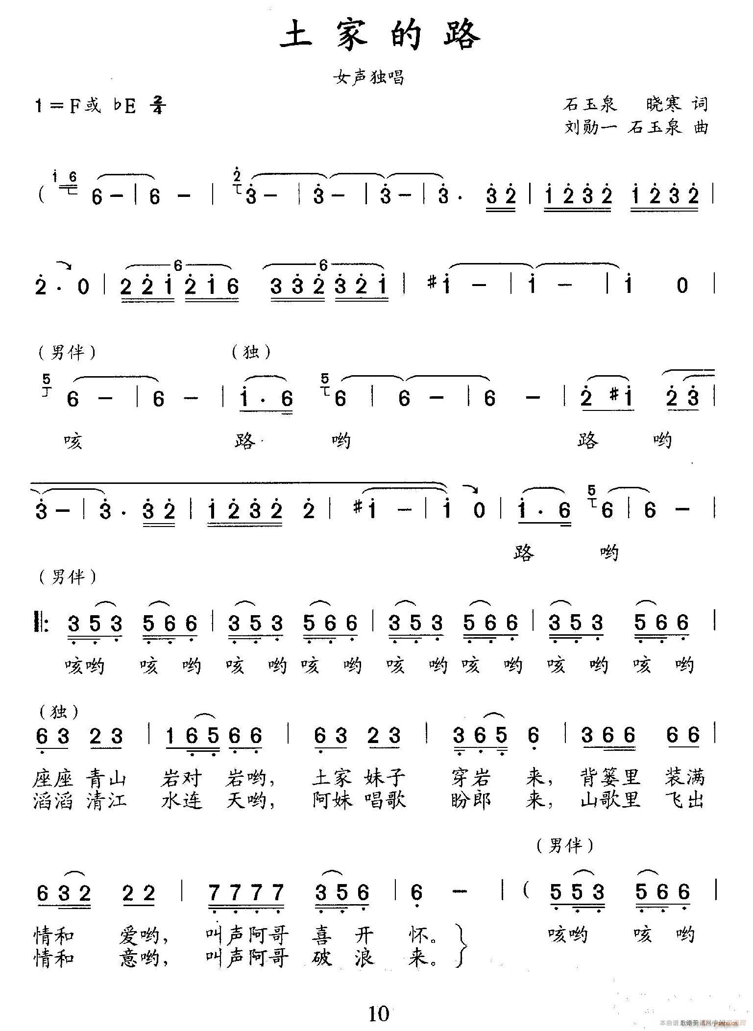 ���ҵ�·(���ָ��V)1