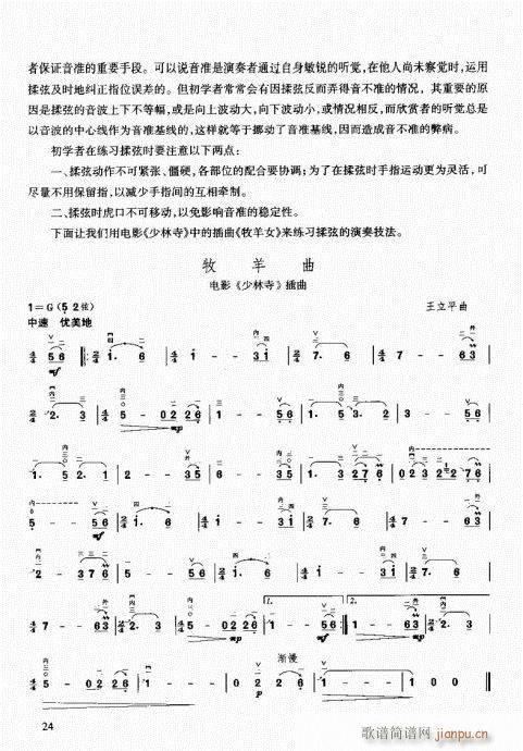 ǰ��-25(�����V)26