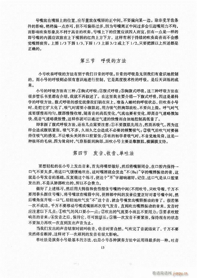 С̖ Ŀ�1 60(���ָ��V)14