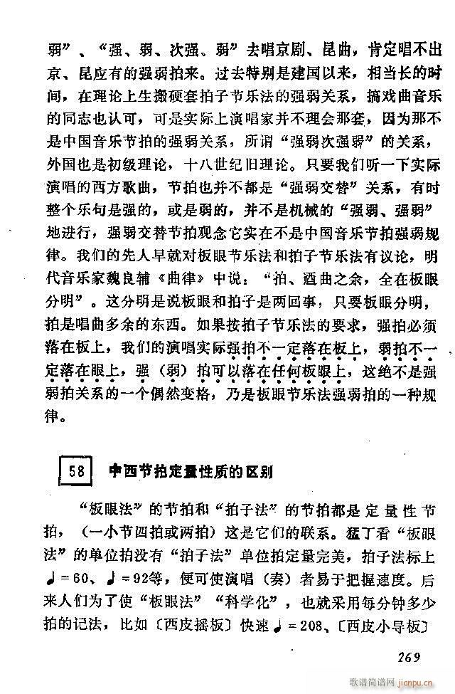 �Ї�����(l�� )���ķ� 241 300(ʮ�ּ�����)29