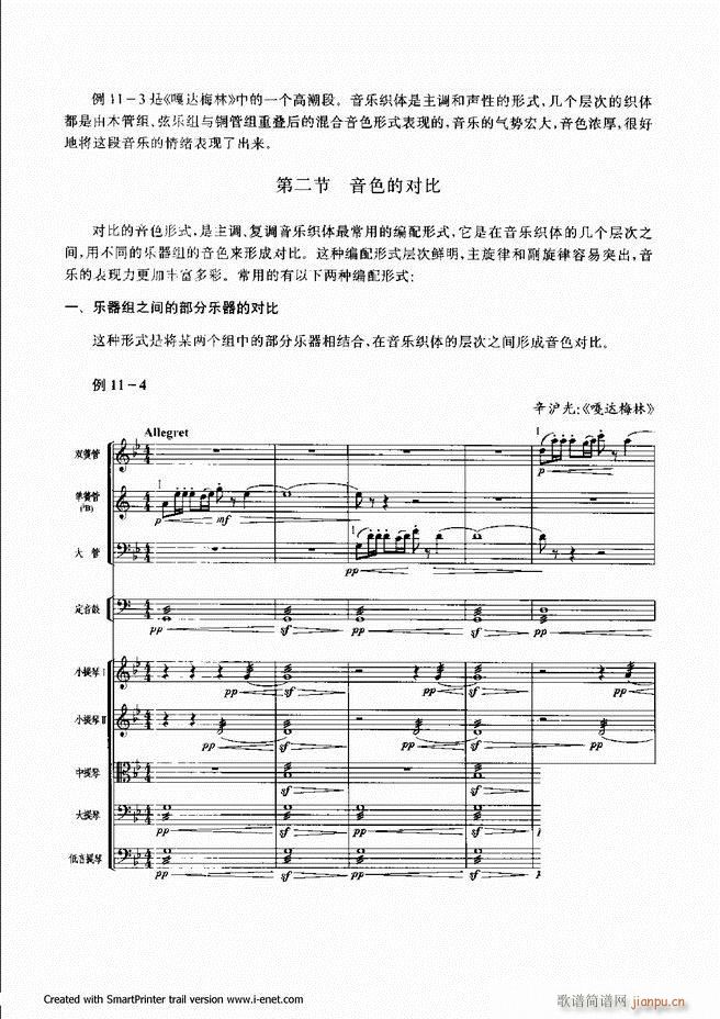 ����301 360(���ָ��V)21