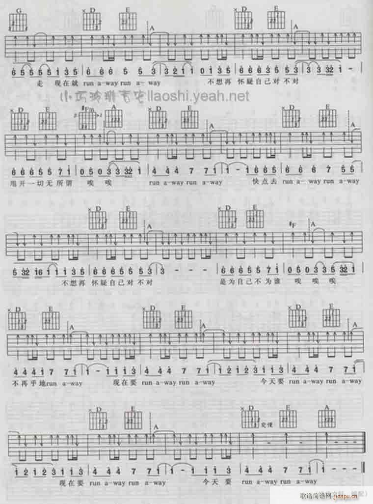 Run Away2(���ָ��V)3