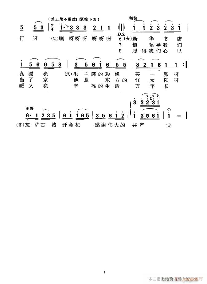 ���³� ��Ů���ݳ�(���ָ��V)3