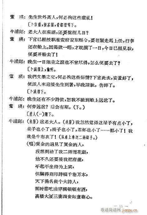 ţ����(���ָ��V)18