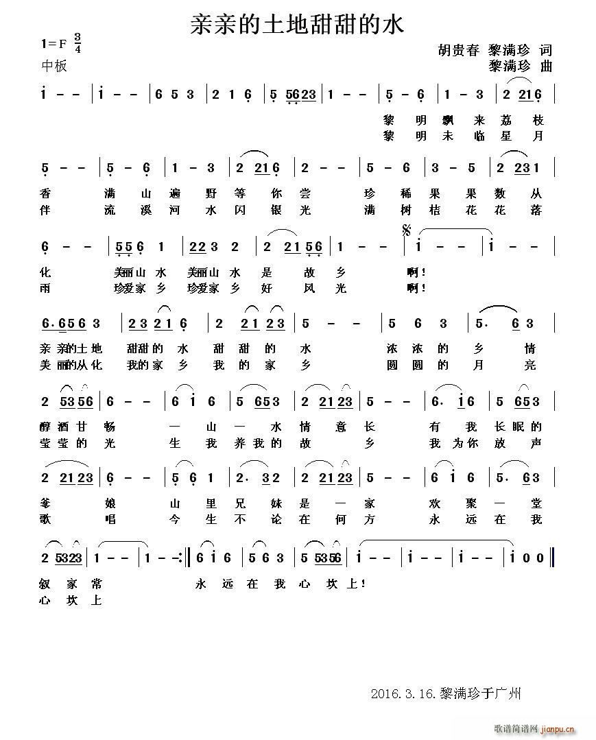 �H�H�����������ˮ ���� �H�H�������ҵļ�(ʮ�ּ�����)1